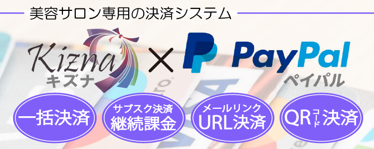 最新版★KIZNA_LP★飯田画像有